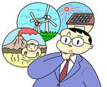 次世代エネルギー・代替エネルギー・地熱発電・ソーラー発電・風力発電・新エネルギー