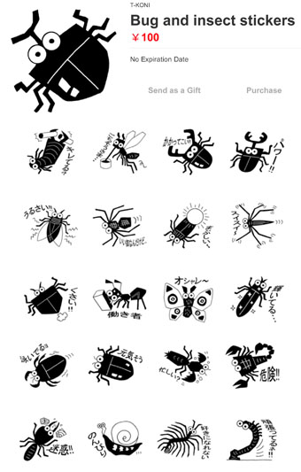 昆虫キャラクター - ムシむしスタンプ